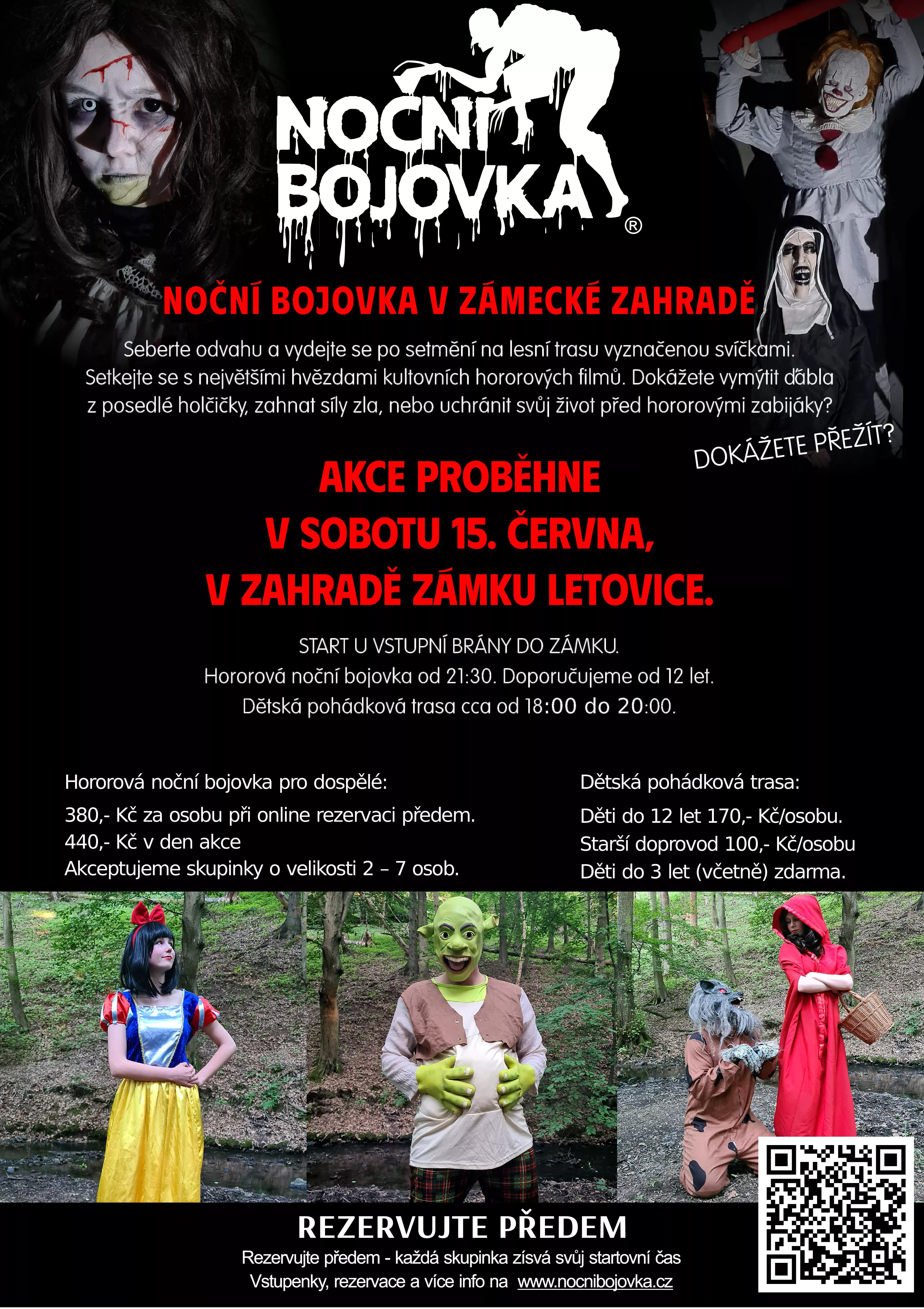 Noční bojovka